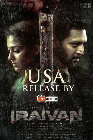 Iraivan still 2