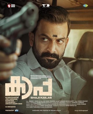 Kaapa still 1