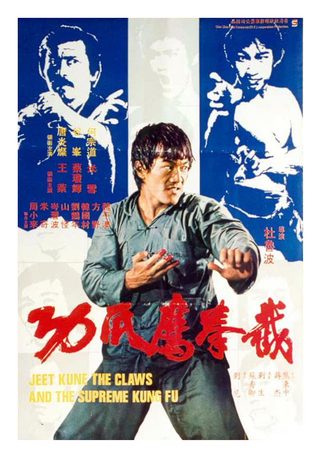 Fist of Fury 3 still 4