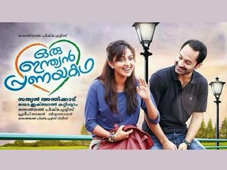 Oru Indian Pranayakatha still 6