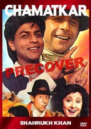 Chamatkar still 1