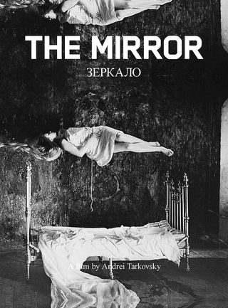 The Mirror still 4