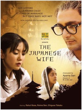 The Japanese Wife still 2
