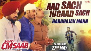 Saadey CM Saab still 6