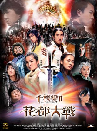 Blade of Kings still 2