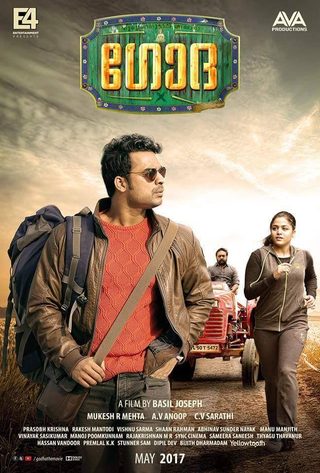 Godha still 4