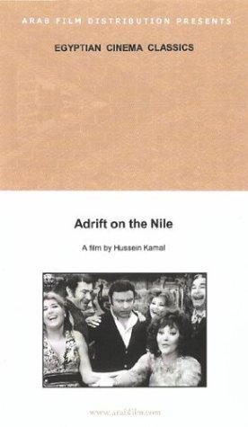 Adrift on the Nile still 1