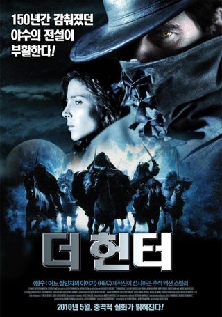 Romasanta: The Werewolf Hunt still 8