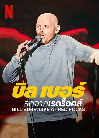 Bill Burr: Live at Red Rocks still 2