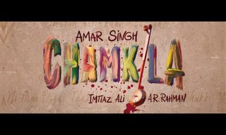 Amar Singh Chamkila still 5