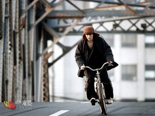 Kung Fu Dunk still 4