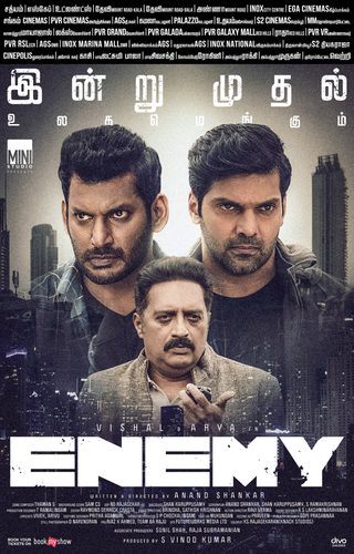 Enemy still 5