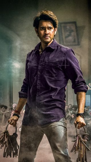 Sarkaru Vaari Paata still 8