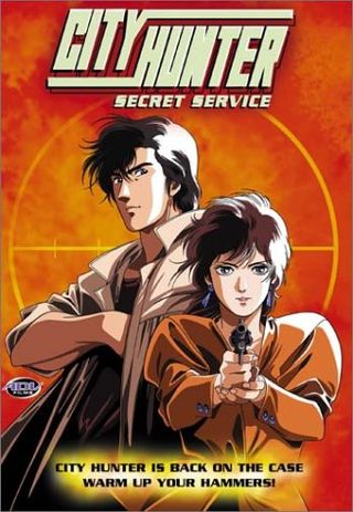 City Hunter Special: The Secret Service still 1