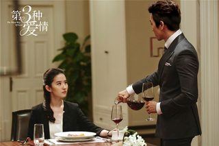 The Third Way of Love still 6