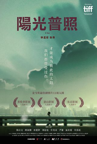 A Sun still 6