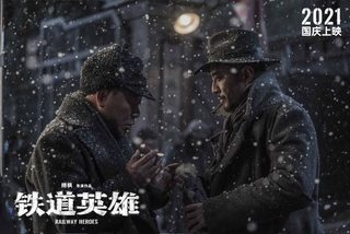 Railway Heroes still 8