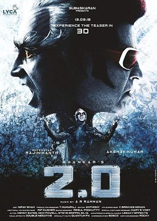 2.0 still 3