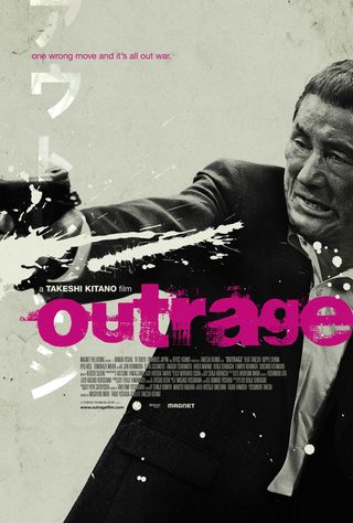 Outrage still 7