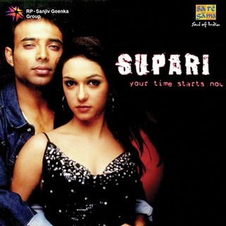 Supari still 5