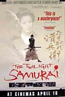 The Twilight Samurai still 3