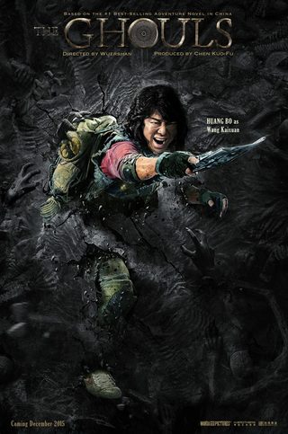 Mojin - The Lost Legend still 4