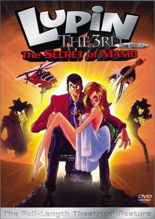 Lupin the 3rd: The Mystery of Mamo still 4