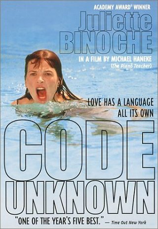 Code Unknown still 7
