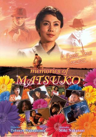 Memories of Matsuko still 2