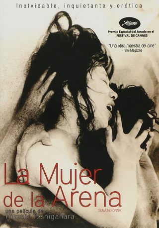 Woman in the Dunes still 4