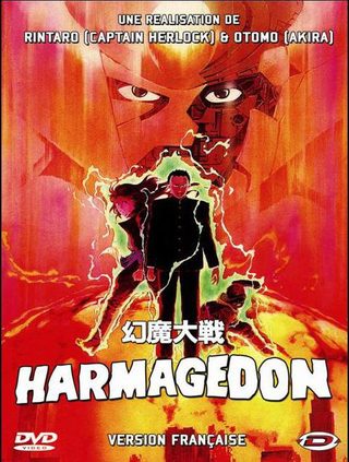 Harmagedon: Genma taisen still 8