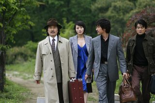 Tazza: The High Rollers still 1