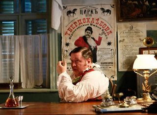 The Iron Ivan still 2