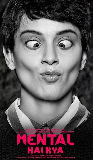 Judgementall Hai Kya still 1