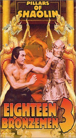 The Eight Masters still 5