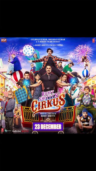 Cirkus still 2