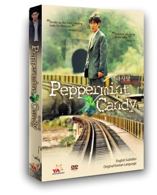 Peppermint Candy still 2