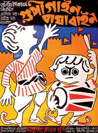 The Adventures of Goopy and Bagha still 8