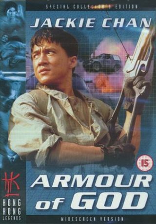 Armour of God still 6