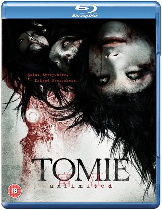 Tomie: Unlimited still 8