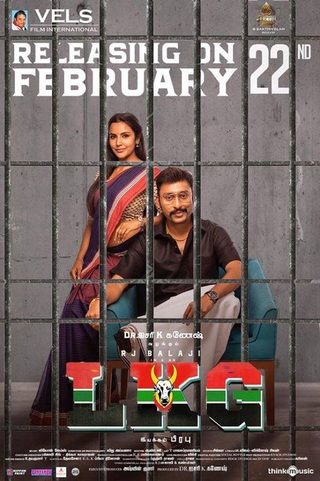 LKG still 7