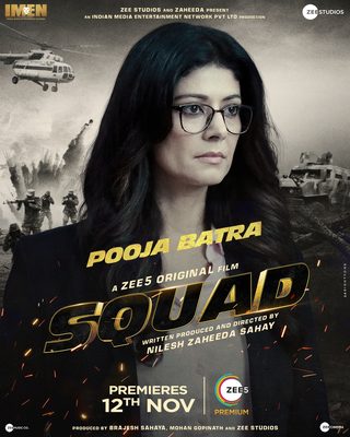 Squad still 2