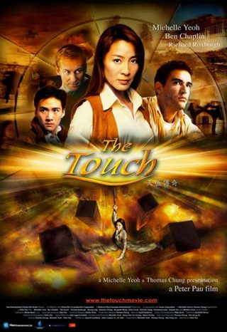 The Touch still 6