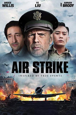 Air Strike still 4