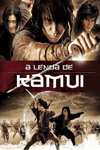 Kamui still 4