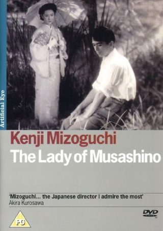 The Lady of Musashino still 1