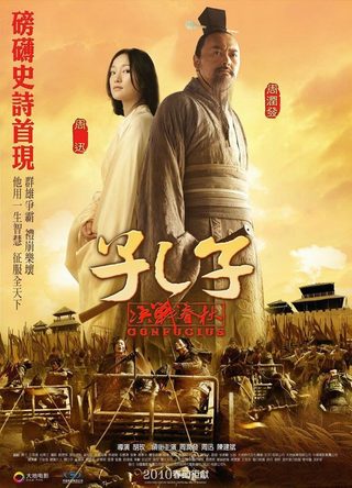 Confucius still 5