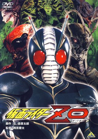 Kamen Rider ZO still 1
