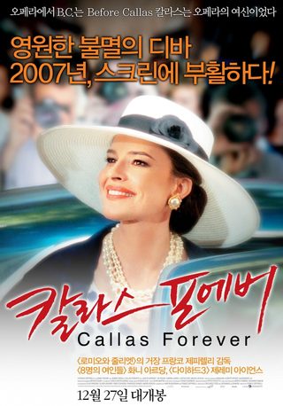 Callas Forever still 5