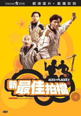 Aces Go Places V: The Terracotta Hit still 5